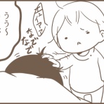 夫婦と息子の平凡な日々の漫画ブログ～徒然グレイフル〜