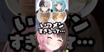 【ぶいすぽ】知らない人について行ったらいつメンが集合し笑いが止まらないひなーのｗ【VCRRUST】