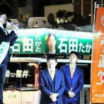 【福井】参政党が支援し移民反対を選挙で訴えていた石田嵩人知事　当選したら移民推進に手のひら返し