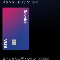WISEよりお得？！タイでの換金・キャッシュレス