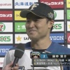 日ハム田中賢介のサプライズヒーローインタビューｗｗｗｗｗｗｗｗ