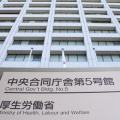 【ﾌｧﾝｻﾏﾘｨ】厚労省利権？『ストレス検査』を創設、28年から義務化　全事業所対象…ネットの反応「検査することがストレス」