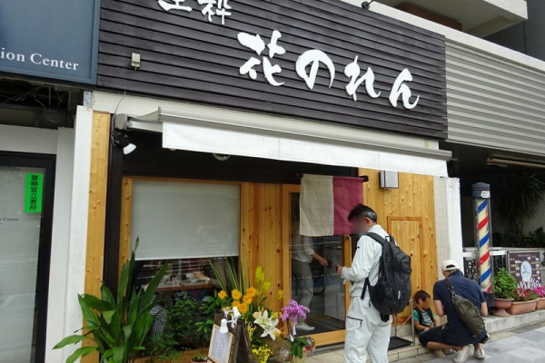 Just Visit 茗荷谷