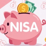 新NISAまとめ速報