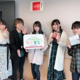 『[イコラブ] 2月10日「A&Gリクエストアワー 阿澄佳奈のキミまち!」リポーターとして、佐々木舞香が出演！まとめ【=LOVE(イコールラブ)】』の画像
