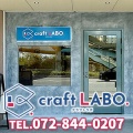 株式会社craft LABO. 様、新規ご掲載ありがとうございました!