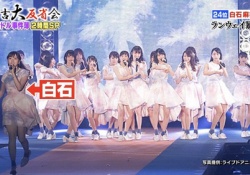 【衝撃】ワロタｗ 白石麻衣やん、行かないで～ｗｗｗｗｗ
