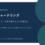 やってみて、手が届くところ。small step sky park