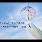 Music Cafe's 日記帳