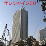 ガウスの歴史を巡るブログ（その日にあった過去の出来事）