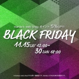 ��2025BLACK FRIDAY�����ڡ��󳫺��桪����15��ݥ���ȥХå���11��30��(��)18������ʸʬ�ޤǡ٤β���