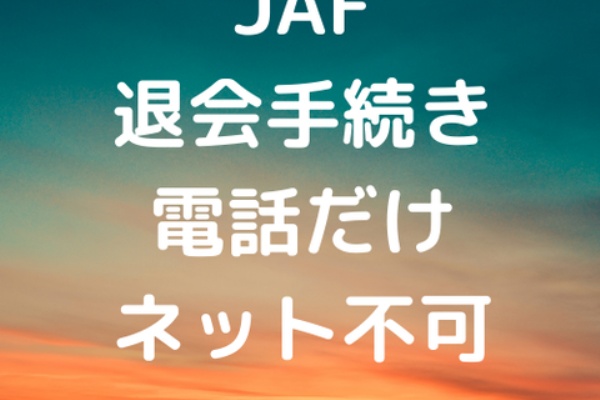 日本と世界の経済的な備忘録