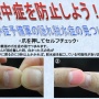 爪を押すだけで“熱中症予備軍”か分かる画像が話題に！おしっこの色にも注目「隠れ脱水症」に注意