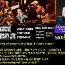 ダイジェスト動画；RARE GROOVE/SOUL-JAZZ系=ONE NIGHT JAM Session 2025/10/08