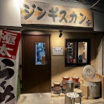 ラーメン同好会