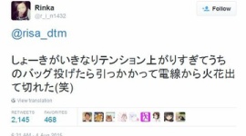 【バカ発見器】DQNカップルが京浜東北線の電線切断を自慢 → アカウント削除して逃亡