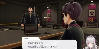 【にじさんじ】石神のイメージする関西の怖い人「で、オチは？」って言ってくる