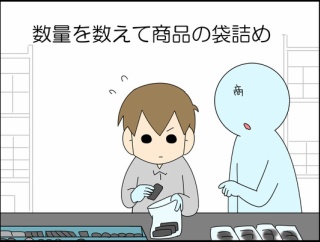 【高２】産業現場実習⑮～２週目～