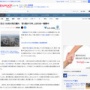 【悲報】女性の田舎離れ、加速　どんどん東京へ出てしまう