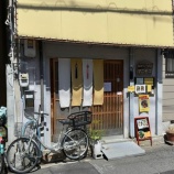 『マニモゴ』の画像