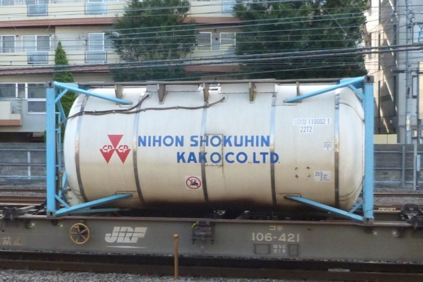 ZX19A-1+コキ106-421 私有 UR19A-1000形コンテナ(日本石油輸送・スカイ