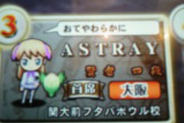 朝からアニメ 寝るまでゲーム D