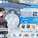 マブガル日記0113　サンタクララを入手してメイズ230まで進めた