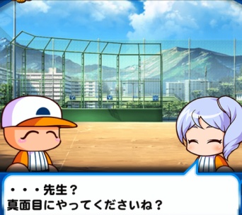 青道コピペ あの大人気長文コピペが長くなって新登場 マジで使えるから一度見てほしい 宇渡速報 うどそく パワプロアプリまとめ