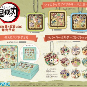 JCS限定『鬼滅の刃』オールスター缶バッジ「鬼」 : 鬼滅の刃GOODS