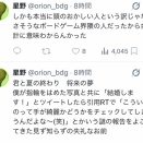 ボードゲームレビューで信じてはいけないフレーズといえば