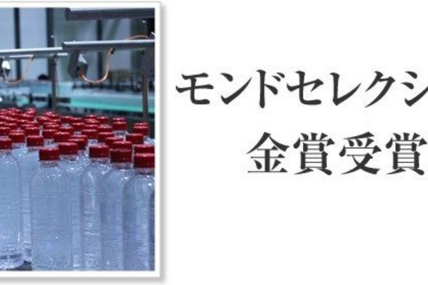 美ウォーターの効果と人気の秘密を大公開