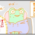 劇場版『鬼滅の刃 無限城編』を観た感想