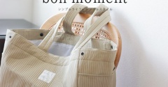 大人気！bon moment新作買い物バッグ＆埋もれないポーチ【PR】