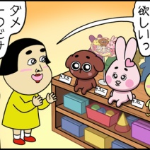 三日坊主(高確率)で終わるコト