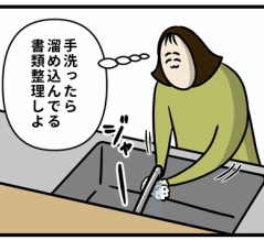 三つ子の魂百まで