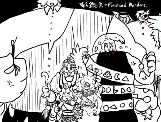 【東方】イージーシューター視点の錦上京