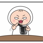 しろめちゃんとおしめちゃん～こじらせ女のサバイバル育児日記～
