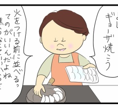 ギョーザ革命②