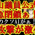 気になる世界状況