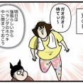 新居にもやってきた④