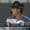 【vsロッテ】日ハム淺間、今季初タイムリー！