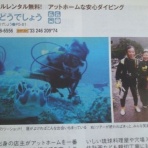 ひなちすの美活BLOG☆