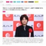 桜井政博さん「日本人は日本人の好きなことを突き進んだ方がいい」「海外ゲーマーは日本の独自性や面白さを求めている」