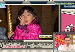 【朗報】大野愛実、小さい頃から顔が整いすぎていた