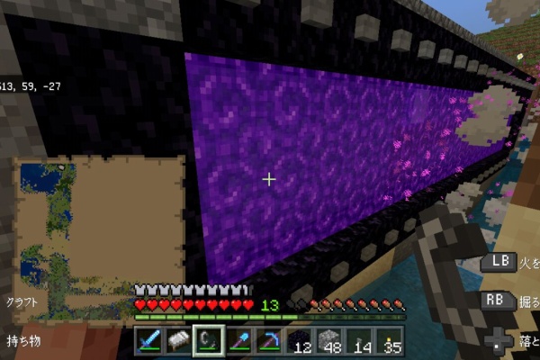 マインクラフトをゆったり楽しむブログ 19年12月