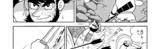 いらねえ