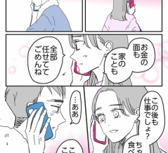 ▼体験談▼これって何の症状ですか？【37】