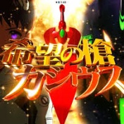 ホワイトな職場です🔥