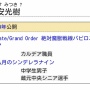 【画像】人気声優・子安武人さん（52）の息子さんが声優デビュー！！　→　ビジュアルが若い頃の父親に激似すぎるｗｗｗｗｗｗ