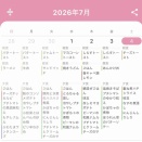 6／28〜7／4の振り返り